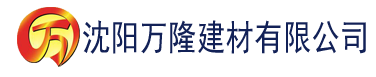 沈阳菲儿建材有限公司_沈阳轻质石膏厂家抹灰_沈阳石膏自流平生产厂家_沈阳砌筑砂浆厂家